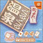 JAP (web money card)