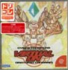 Version JAP (Drekore)