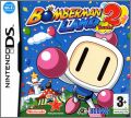 Bomberman Land Touch ! 2 (II, Touch ! Bomberman Land ...)