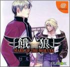 Version JAP (SNK Best)