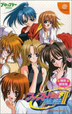 First Kiss * Monogatari 2 (II)