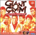 Giant Gram - All Japan ProWrestling 2 (II)