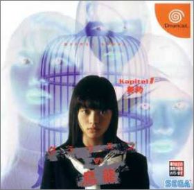 Grauen no Torikago Kapitel 1 - Keiyaku