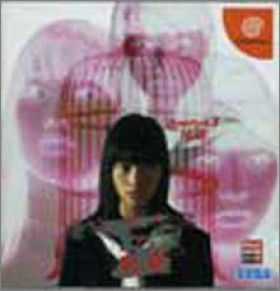 Grauen no Torikago Kapitel 3 (III) - Kansei