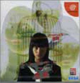 Grauen no Torikago Kapitel 5 (V) - Shoukuzai