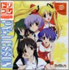 Version JAP (Drekore)