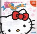 Hello Kitty no Onnaru Mail