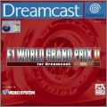 F1 World Grand Prix 2 (II)