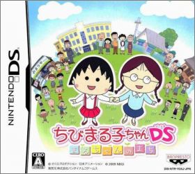 Chibi Maruko-Chan DS - Maru-Chan no Machi