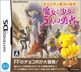Chocobo to Mahou no Ehon -Majo to Shoujo to Go-nin no Yuusha