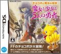 Chocobo to Mahou no Ehon -Majo to Shoujo to Go-nin no Yuusha