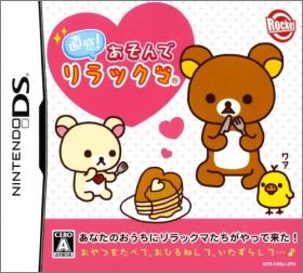 Chokkan ! Asonde Relaxuma