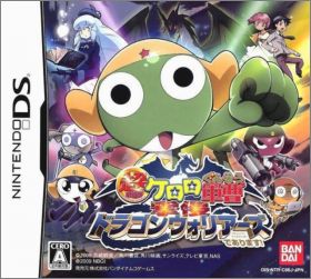 Chou Gekijouban Keroro Gunsou - Gekishin Dragon Warriors ...