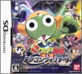 Chou Gekijouban Keroro Gunsou - Gekishin Dragon Warriors ...