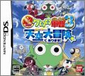 Chou Gekijouban Keroro Gunsou 3 (III) - Tenkuu Daibouken ...