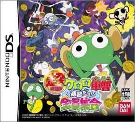 Chou Gekijouban Keroro Gunsou - Enshuu Dayo ! Zenin Shuugou