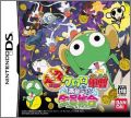 Chou Gekijouban Keroro Gunsou - Enshuu Dayo ! Zenin Shuugou