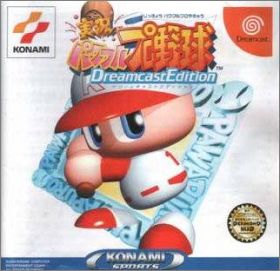 Jikkyou Powerful Pro Yakyuu - Dreamcast Edition