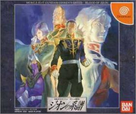 Kidou Senshi Gundam - Giren no Yabou - Zeon no Keifu
