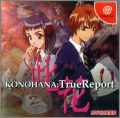 Konohana 1 - True Report