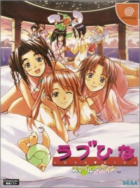 Love Hina - Smile Again