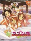 Love Hina - Smile Again