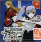 Version JAP (Drekore)