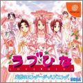 Love Hina - Totsuzen no Engeji Happening
