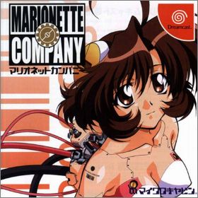 Marionette Company 1