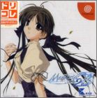 Version JAP (Drekore)