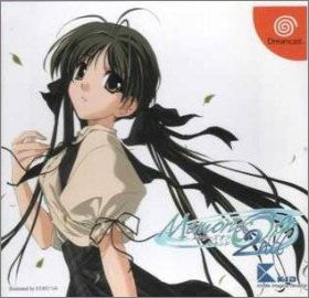 Memories Off 2 (2nd, II)