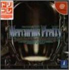 Version JAP (Drekore)