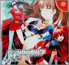 Version JAP (Limited)