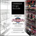 Yamasa Digi Guide - Hyper Rush