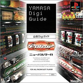 Yamasa Digi Guide - New Pulsar R
