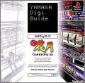 Yamasa Digi Guide - Umekagetsu R
