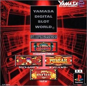 Yamasa Digital Slot World - Yamasa Digi Selection 2 (II)