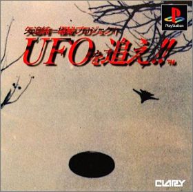 Yaoi Junichi Gokuhi Project UFO Wotsuie !