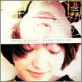 Yukiko Morikawa - Because I Love You