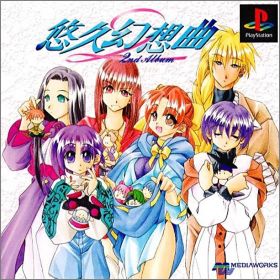 Yukyu Gensokyoku 2 (II, 2nd Album)