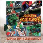 JAP (Fukyuuban 1500)