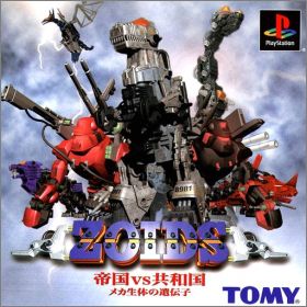 Zoids 1 - Teikoku vs Kyouwakoku - Mecha Seita no Idenshi