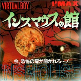 Innsmouth no Yakata
