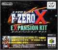 F-Zero X - Expansion Kit