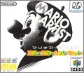 Mario Artist - Communication Kit