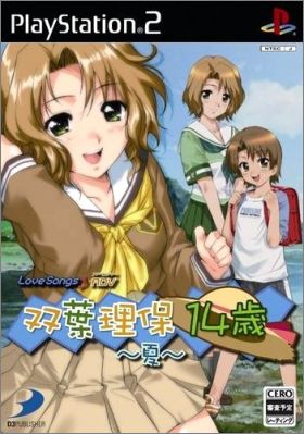 Love Songs - ADV Futaba Riho 14-sai Natsu