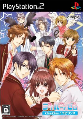 Loveroot Zero - Kiss Kiss * Labyrinth