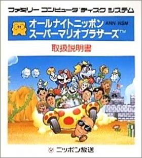 All Night Nippon Super Mario Bros.