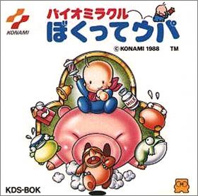 Bio-Miracle Bokutte Upa