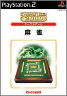 Mahjong - SuperLite 2000 Table